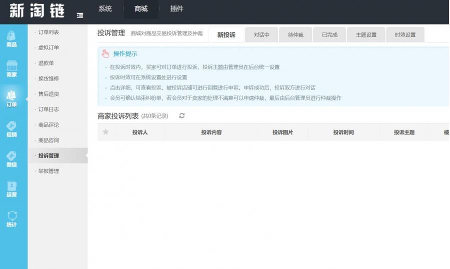 1734176163185032.jpg 0311183001733316483tp1.jpg