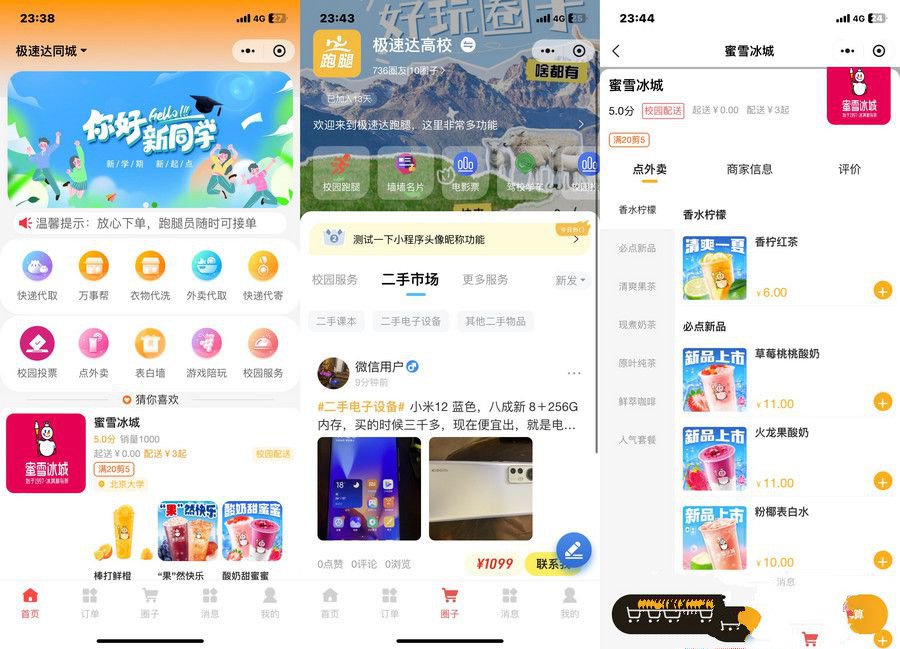 1734662796428163.jpg cmjwc25320u24.jpg