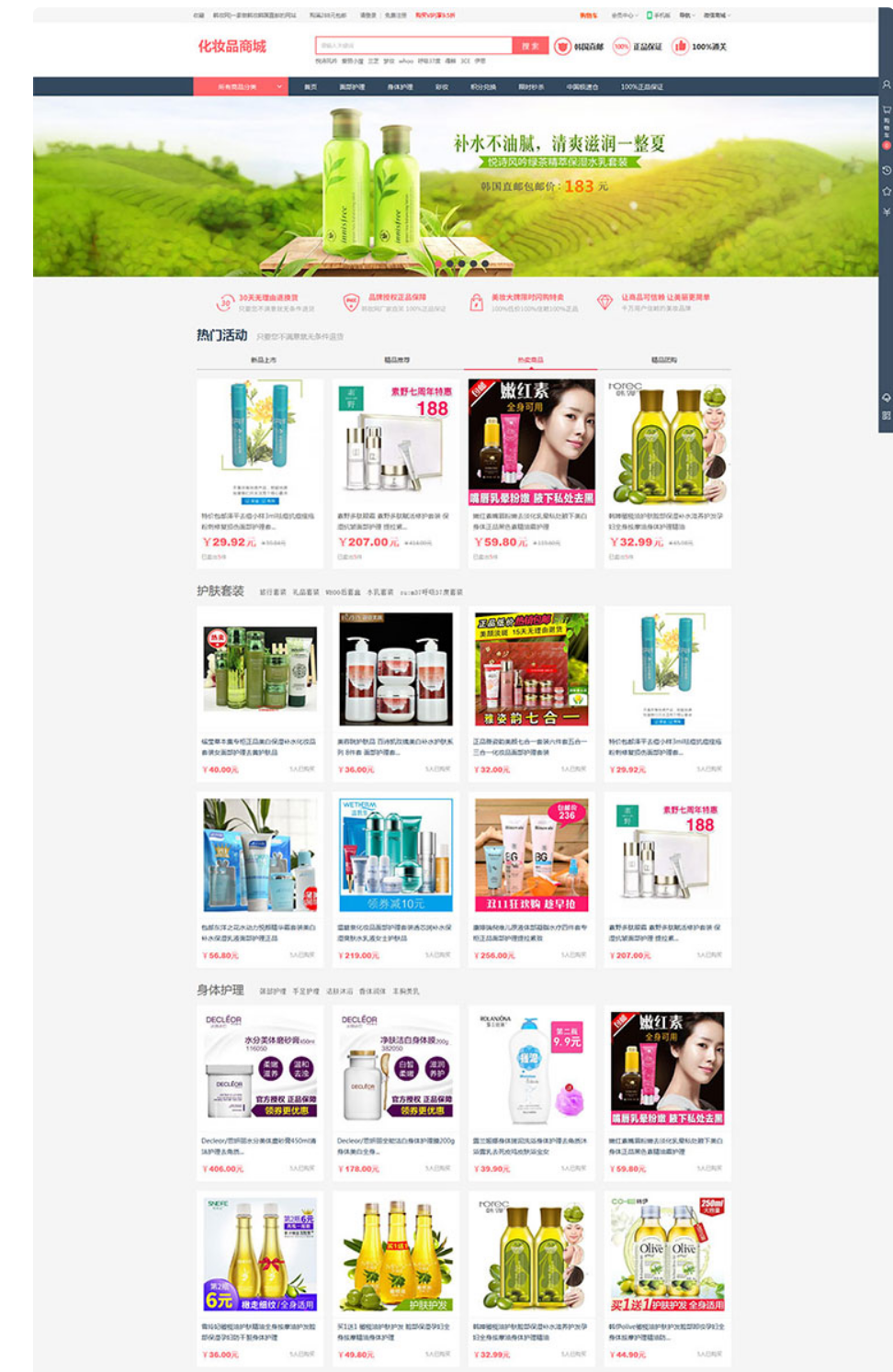 1735628883140170.png 屏幕截图 2024-12-31 150753.png