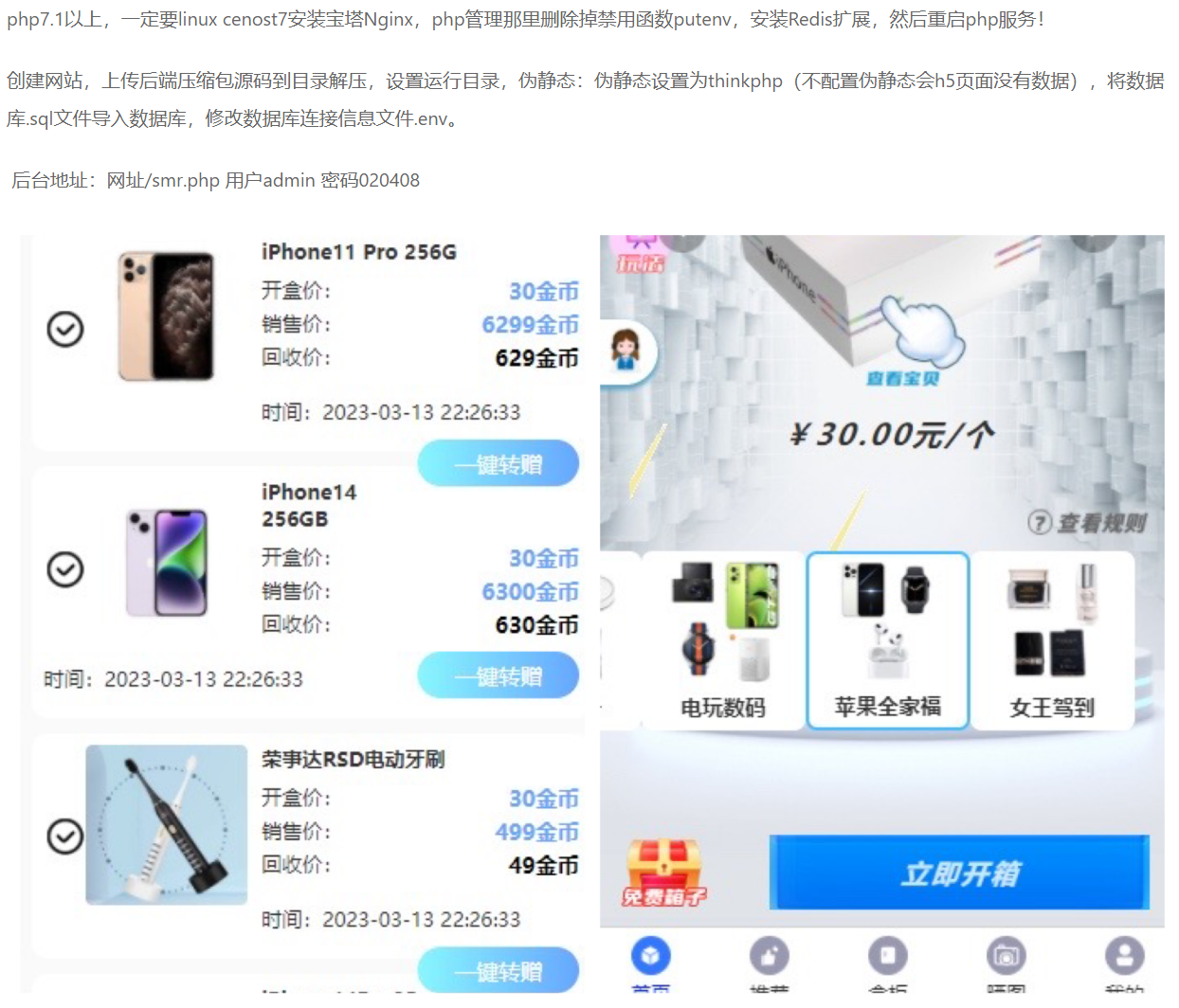 1735630313653673.png 屏幕截图 2024-12-31 153145.png