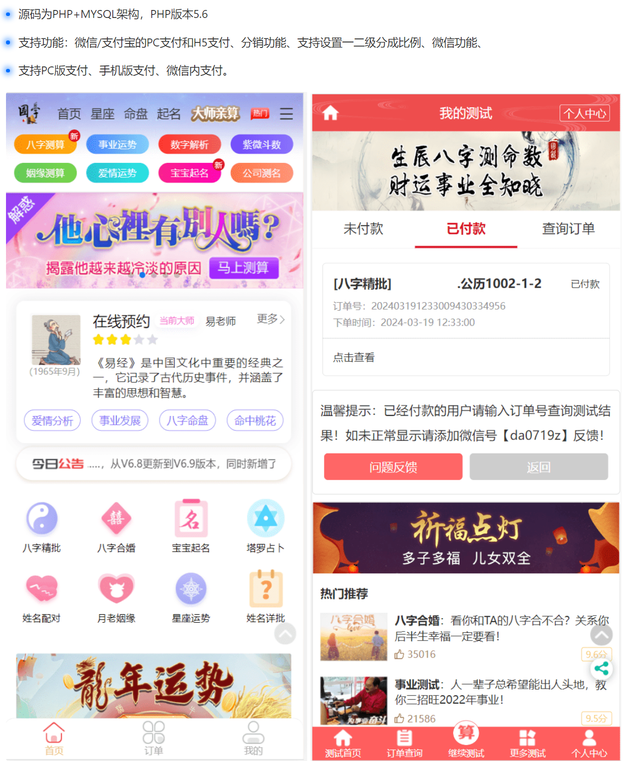 屏幕截图 2024-12-31 154901.png