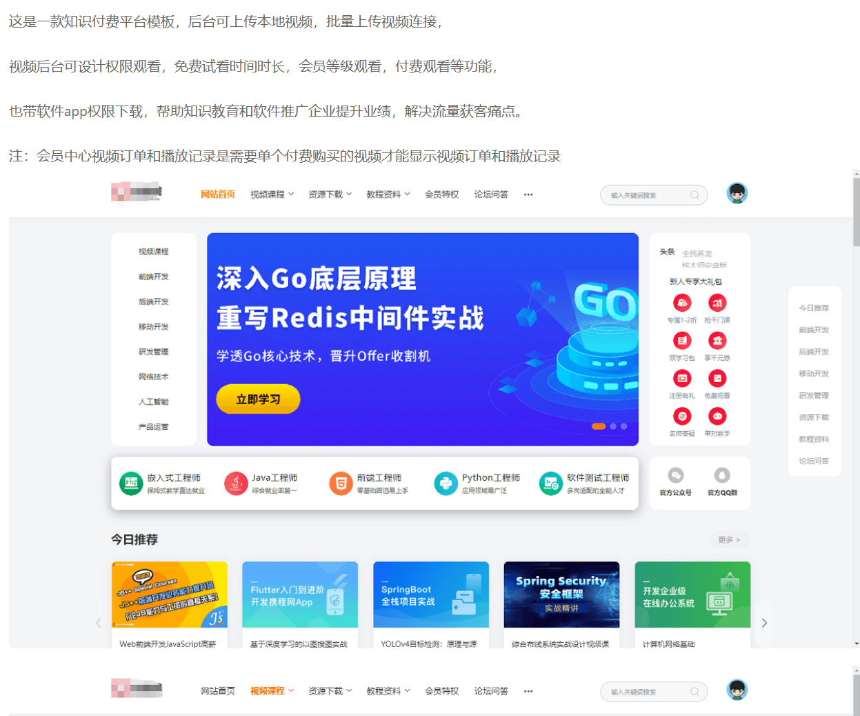 1735631604208504.png 屏幕截图 2024-12-31 155316.png