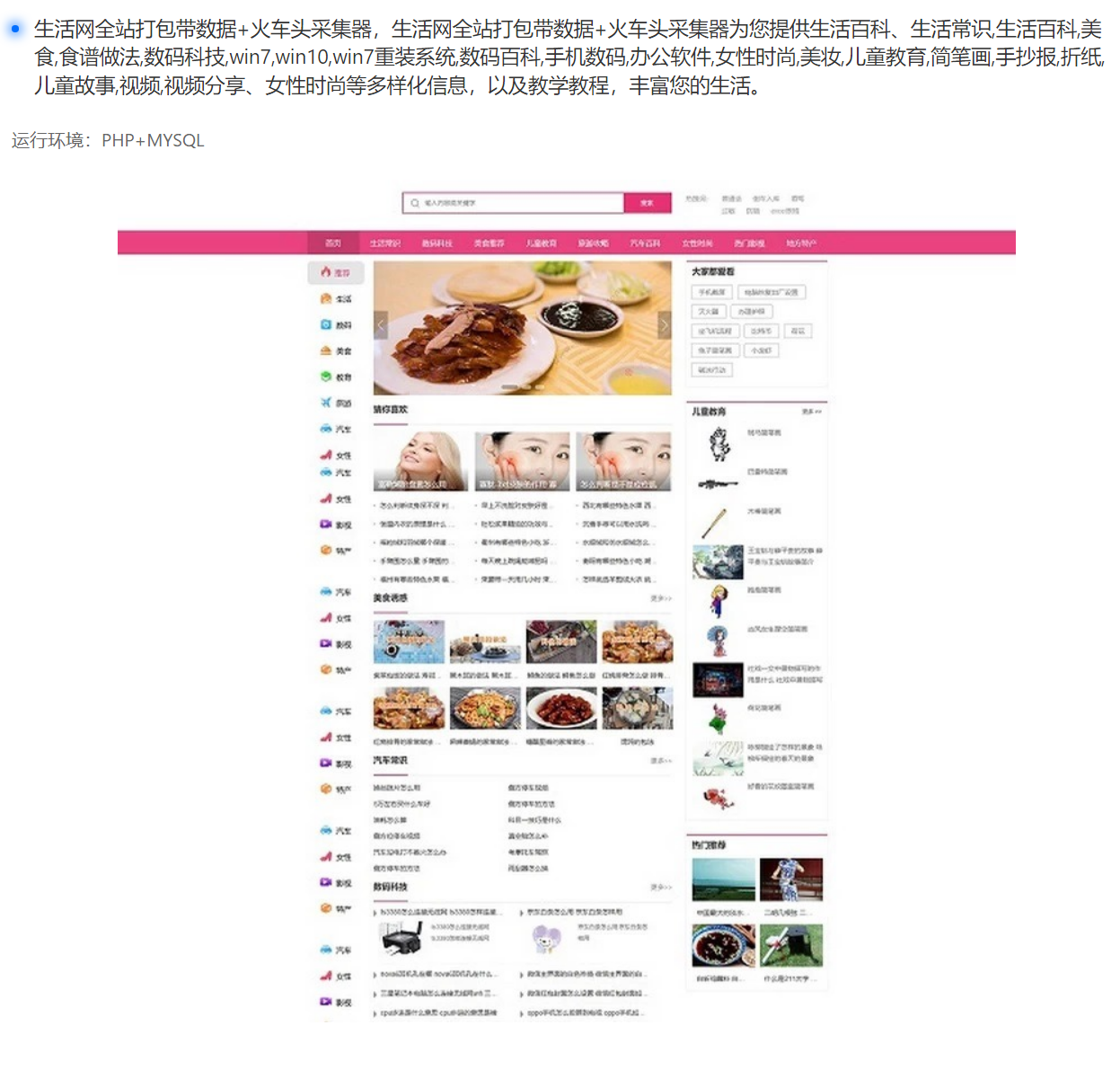 1735632134612392.png 屏幕截图 2024-12-31 160103.png