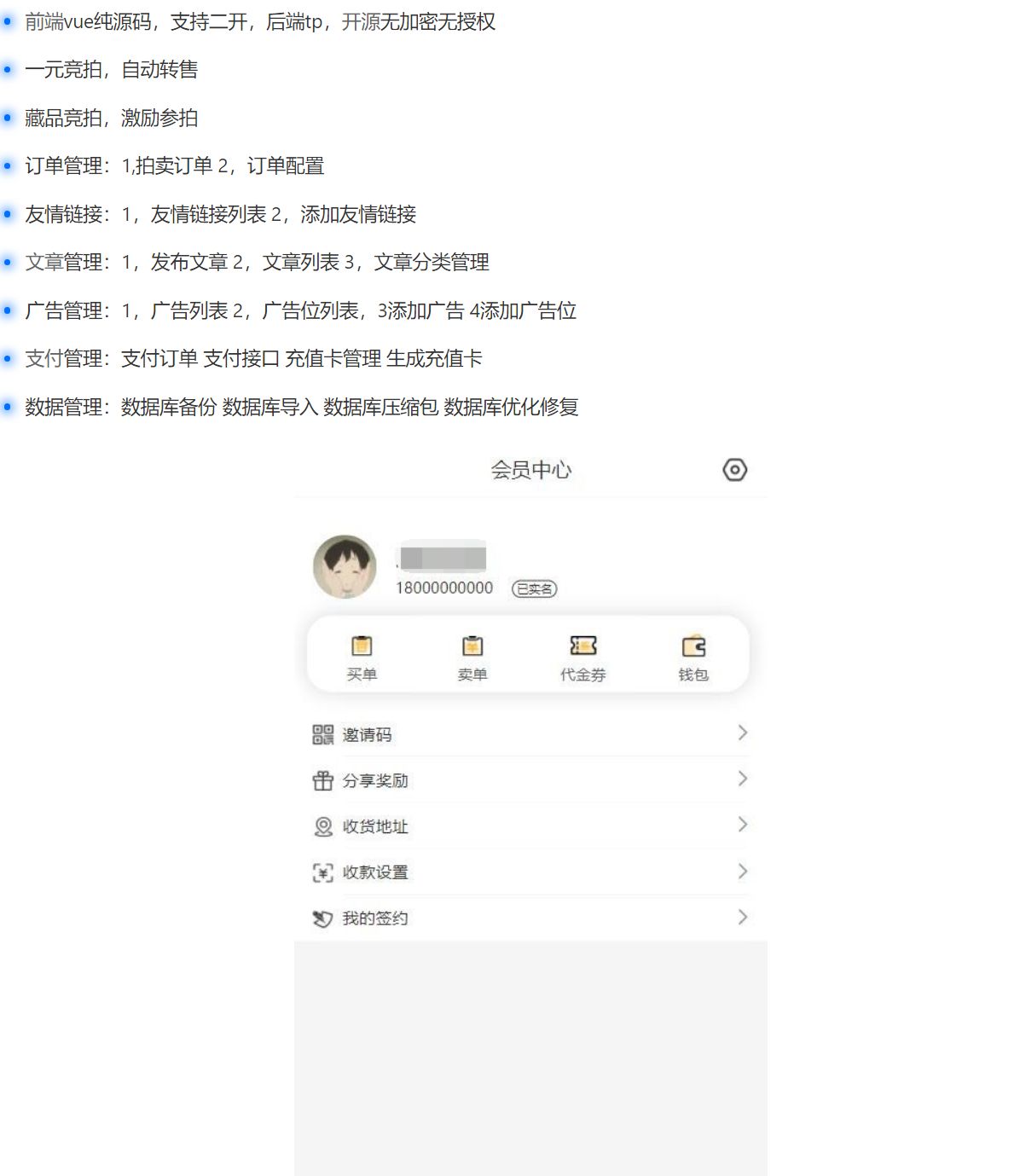 1735633588244799.png 屏幕截图 2024-12-31 162618.png