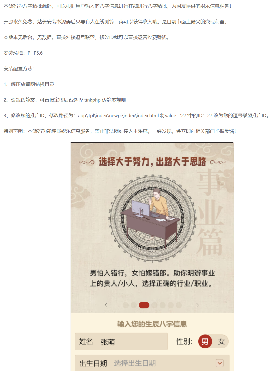 1735634184439428.png 屏幕截图 2024-12-31 163613.png