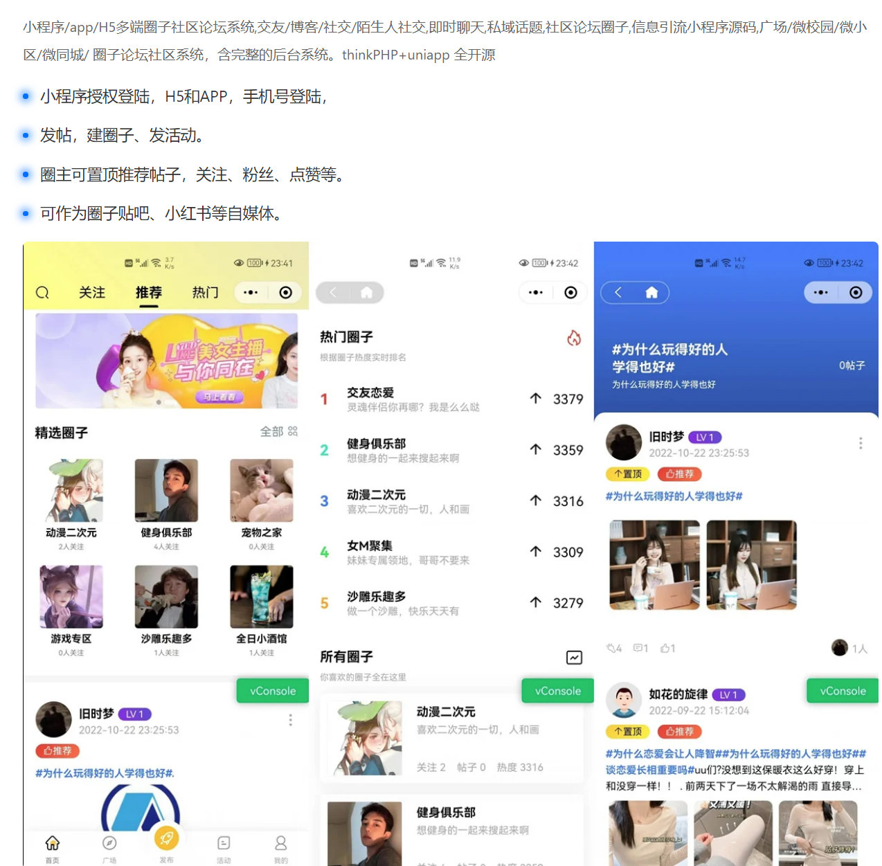 1735638412818450.png 屏幕截图 2024-12-31 174643.png