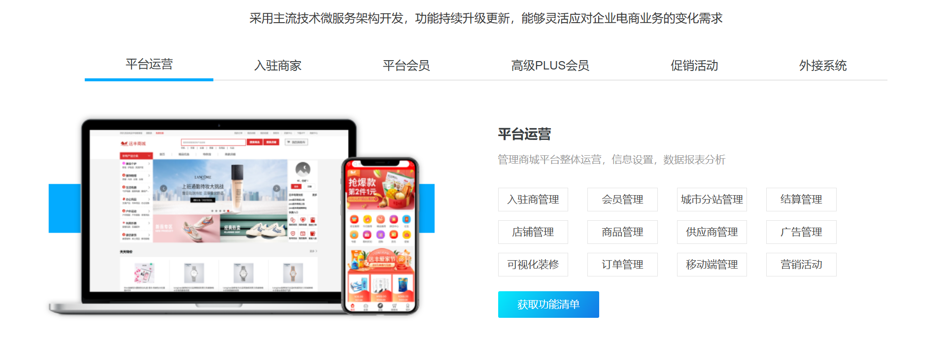 屏幕截图 2024-12-31 194316.png