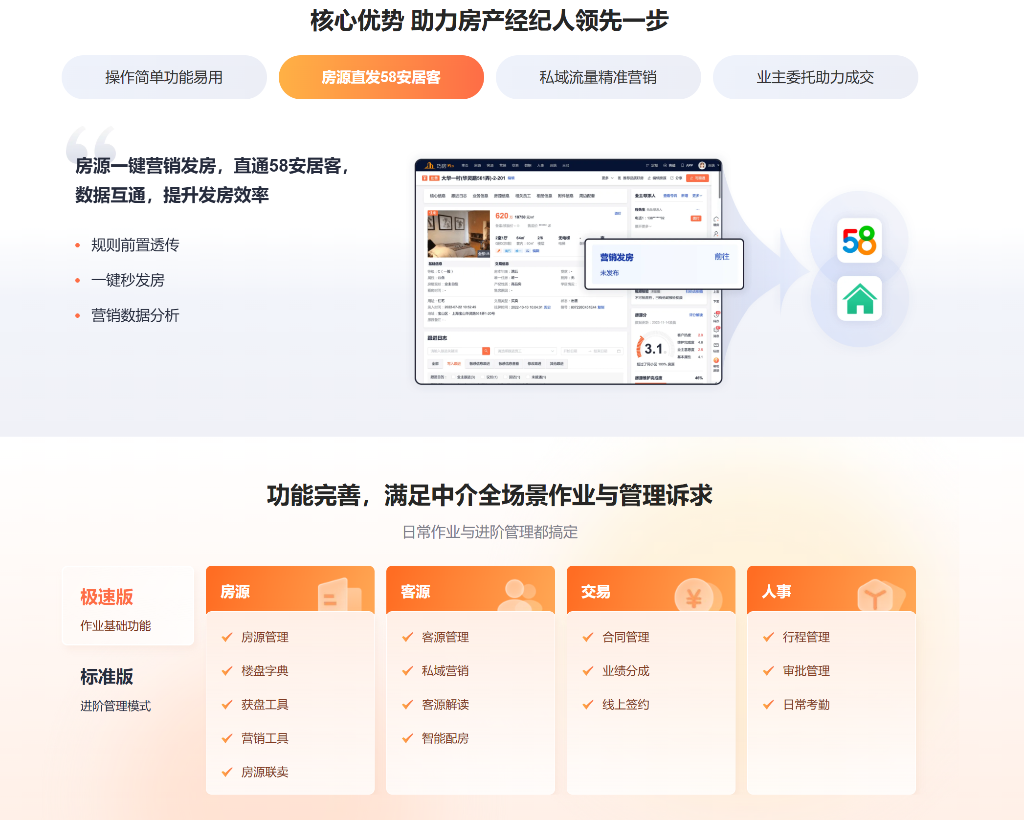 屏幕截图 2024-12-31 203735.png