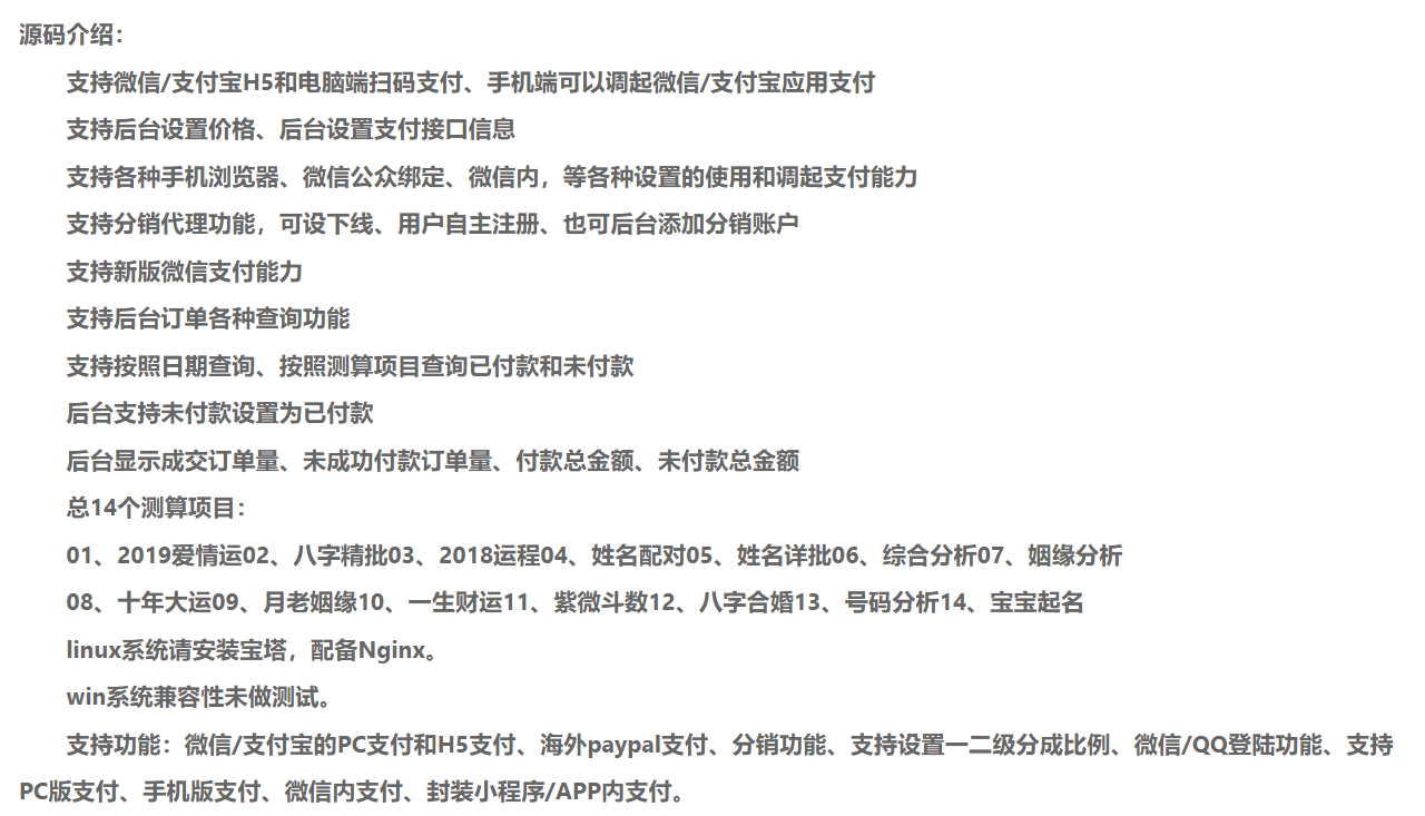 屏幕截图 2024-12-31 204302.png