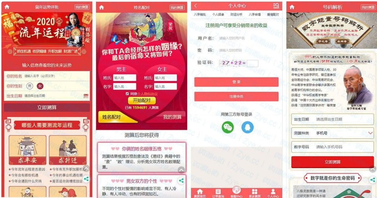 屏幕截图 2024-12-31 204403.png