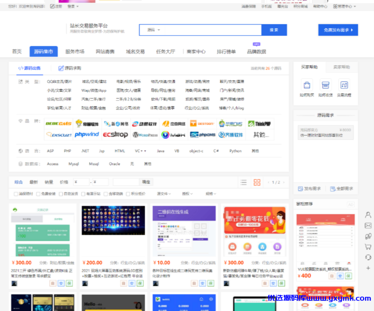 屏幕截图 2025-01-02 111942.png