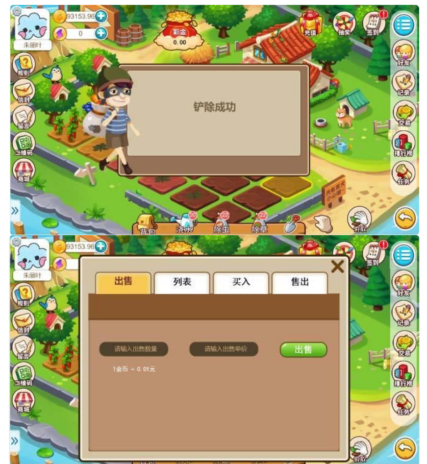 屏幕截图 2025-01-02 151920.png