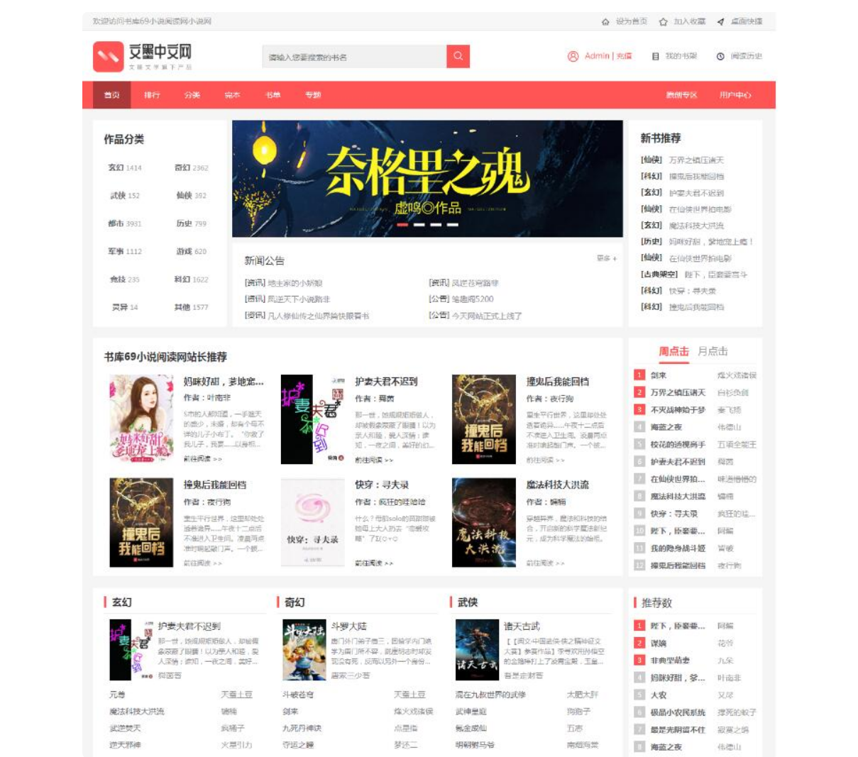 1735816005197406.png 屏幕截图 2025-01-02 190634.png