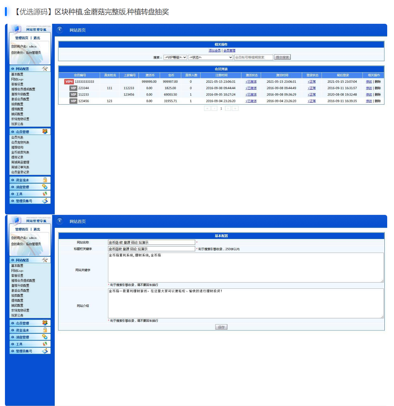 屏幕截图 2025-01-02 193131.png