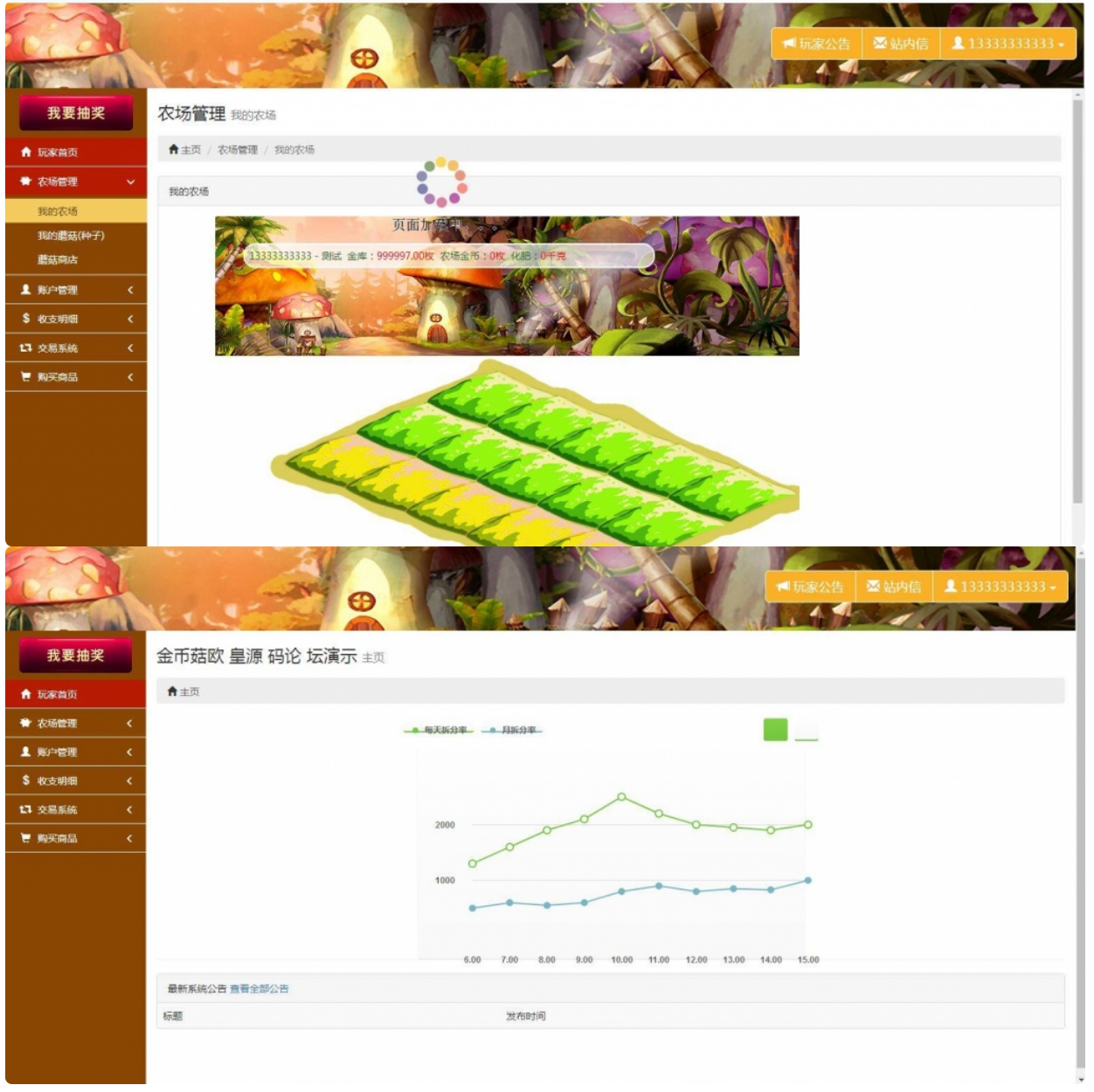 屏幕截图 2025-01-02 193203.png