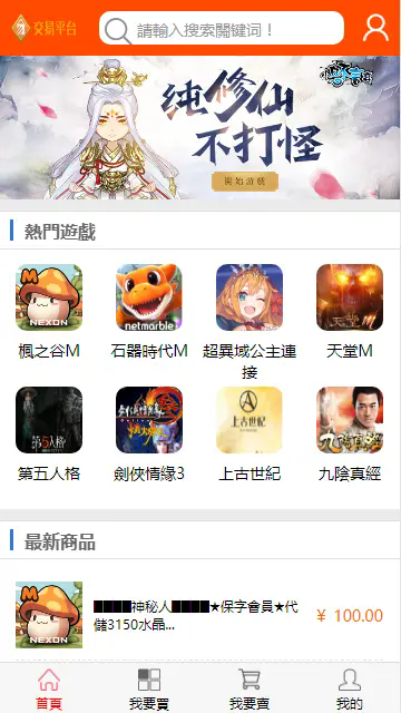 1735992924942356.png 9.0.webp.png