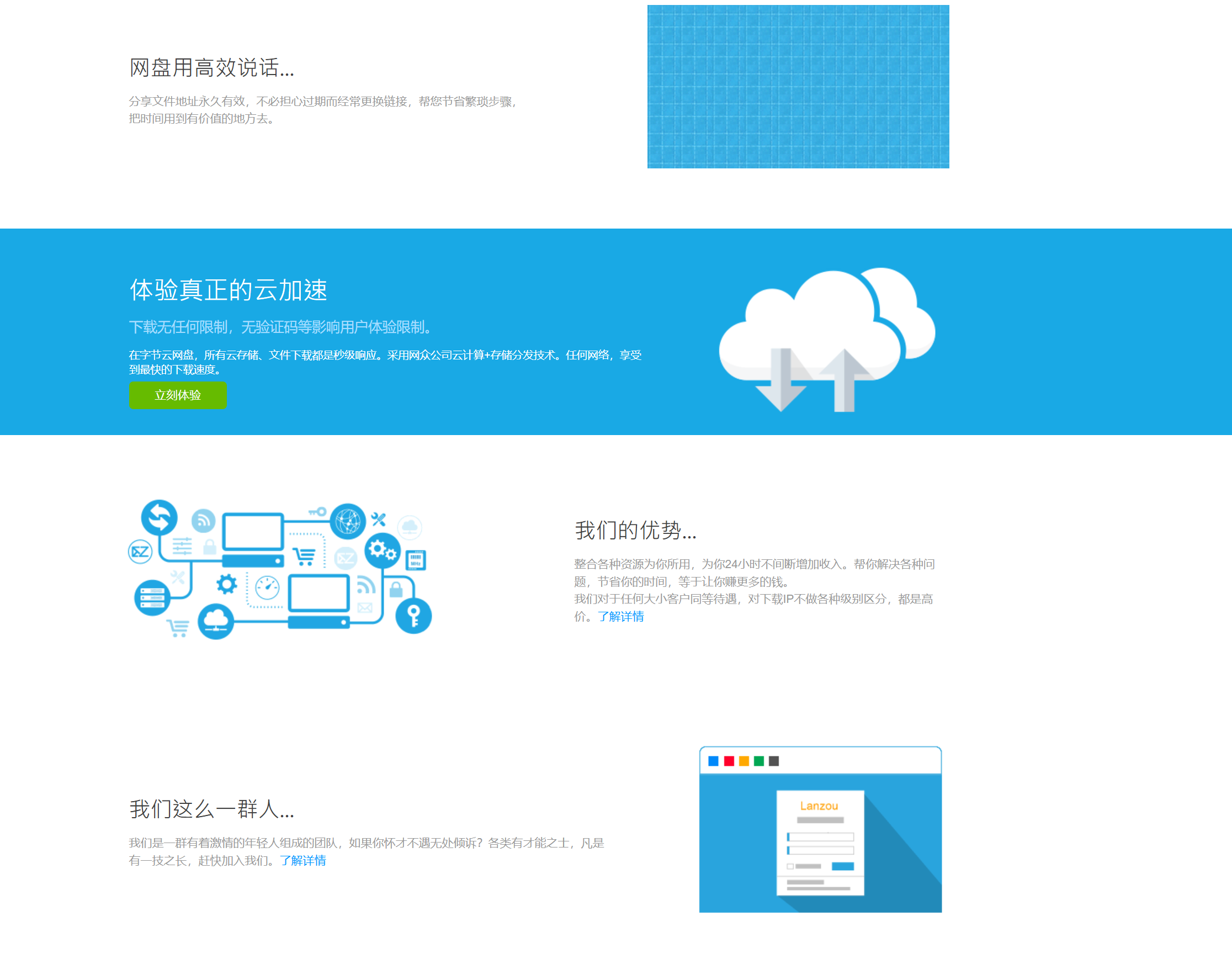 屏幕截图 2025-01-10 140735.png