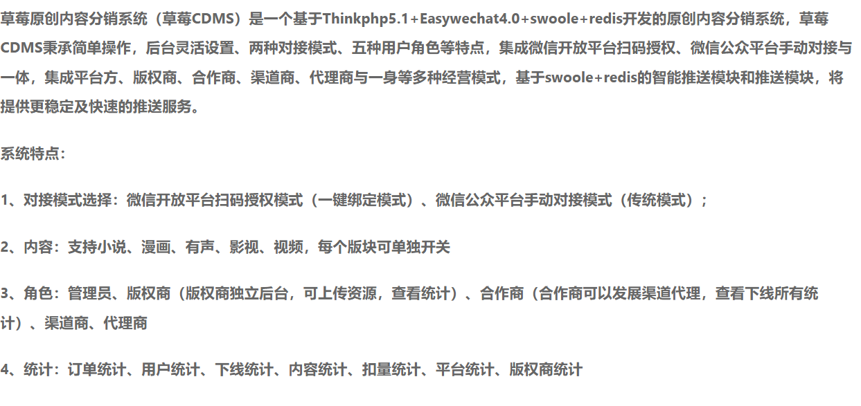 屏幕截图 2025-01-11 154740.png