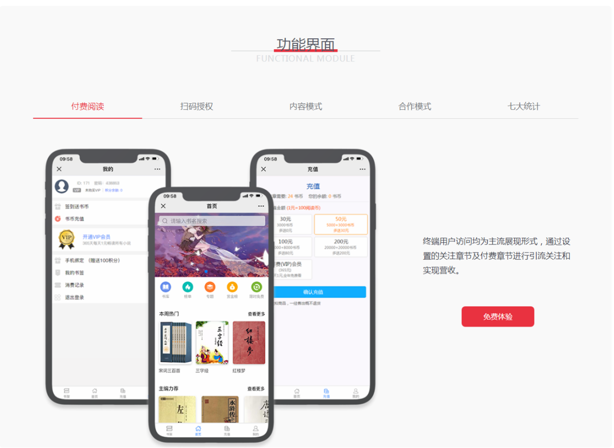 屏幕截图 2025-01-11 154819.png