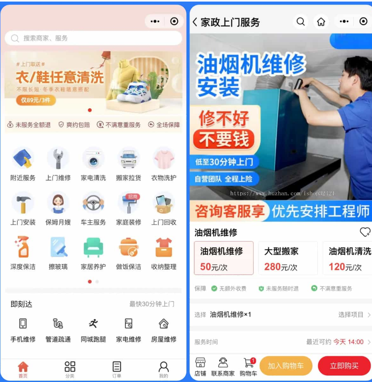 屏幕截图 2025-01-13 181017.png