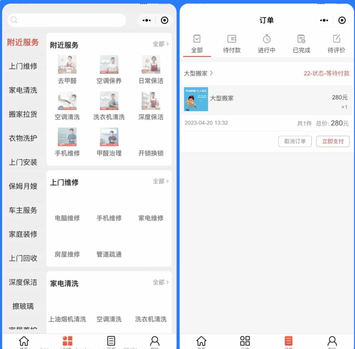 屏幕截图 2025-01-13 181107.png