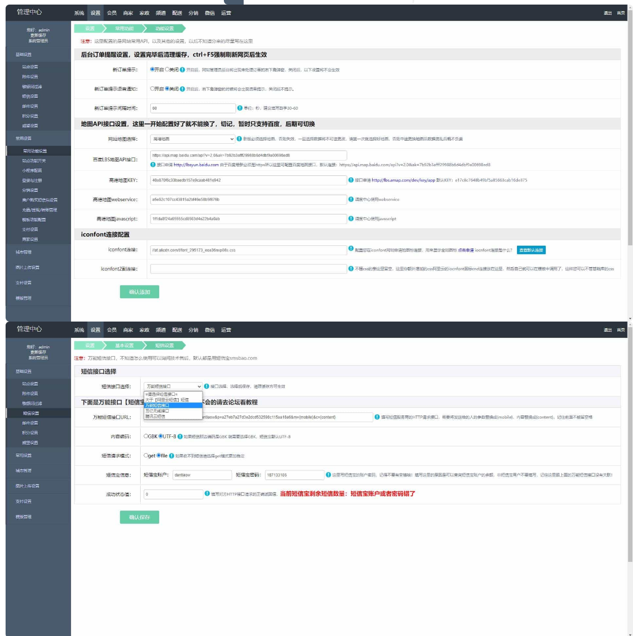 屏幕截图 2025-01-13 181134.png