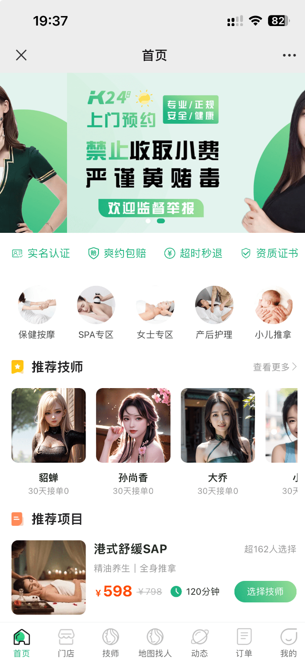 屏幕截图 2025-02-07 170349.png