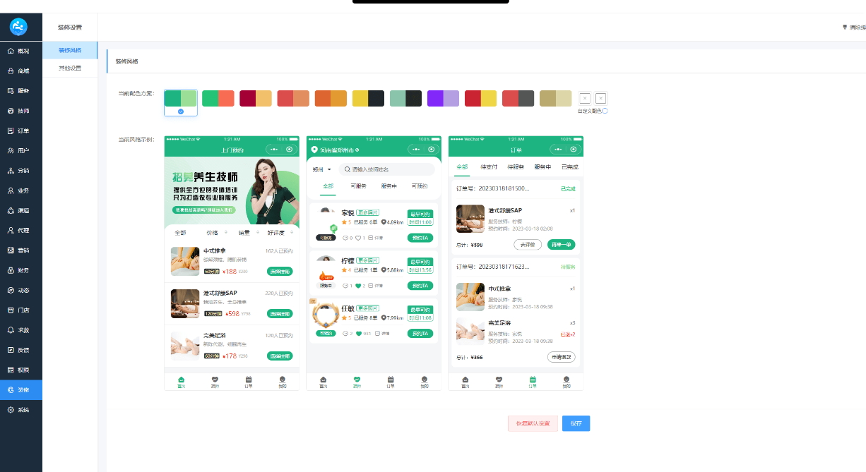 屏幕截图 2025-02-07 170430.png