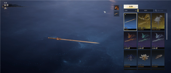 做了 9 年的《诛仙世界》 能让《诛仙》IP 再次伟大吗