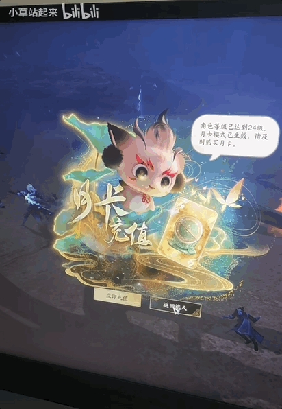 做了 9 年的《诛仙世界》 能让《诛仙》IP 再次伟大吗